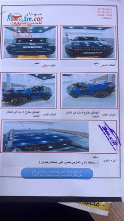 جيب كومباس